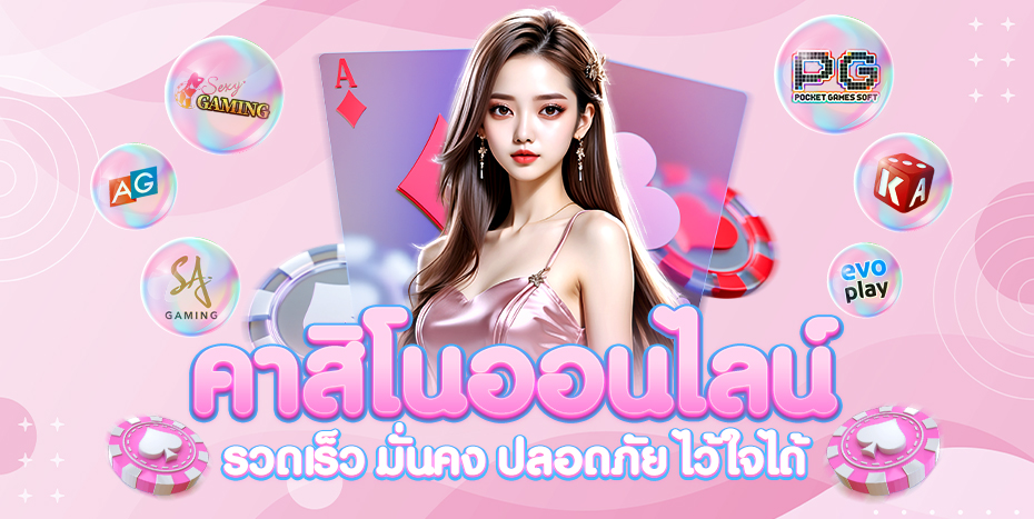 06-15_14_54-BANNERเว็บใหม่12
