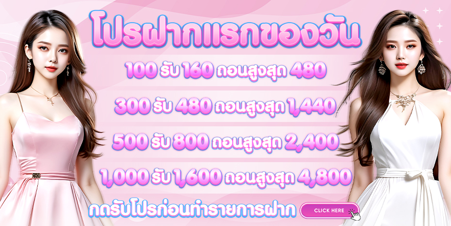 06-15_14_54-BANNERเว็บใหม่42
