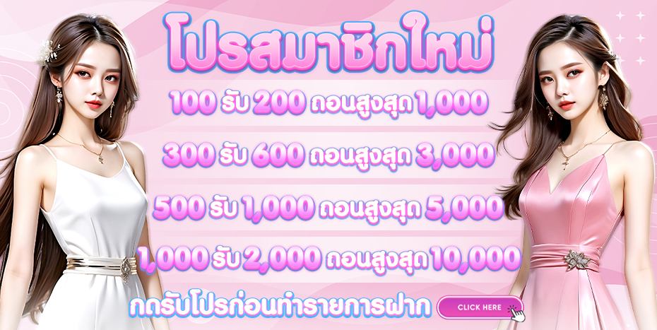 06-15_14_55-BANNERเว็บใหม่32